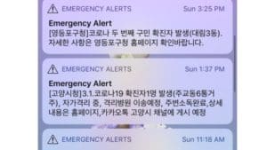 Coronav&iacute;rus: governo brasileiro vai monitorar celulares para conter pandemia
