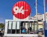 Divers&atilde;o e Pr&ecirc;mios na Gincana do Cecri Escola Bil&iacute;ngue com Est&uacute;dio M&oacute;vel da 94