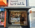 Estúdio móvel da rádio Nova Sertaneja esta AO VIVO direto da loja Effata no centro de Divinópolis