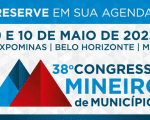 AMIRT terá palestra e estande no 38º Congresso Mineiro de Municípios