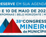 AMIRT ter&aacute; palestra e estande no 38&ordm; Congresso Mineiro de Munic&iacute;pios