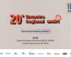 Boa Esperança se prepara para receber o 20º Encontro Regional da AMIRT