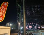 A Minas FM já está ao vivo para a Transmissão do Show do Raça Negra direto do Parque de Exposições