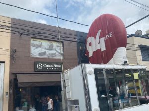 Est&uacute;dio M&oacute;vel 94 LIVE deixa seu fim de ano mais gostoso com a Cacau Show