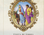 Bairro Nova Holanda se prepara para a Festa de Nossa Senhora do Desterro