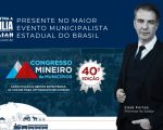 40º Congresso Mineiro de Municípios