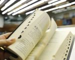 Projeto de uso da Bíblia nas escolas de Divinópolis recebe emenda para incluir outras religiões e votação é adiada