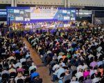 AMM realiza o maior Fórum de Educação de Minas Gerais, reunindo prefeitos, gestores e especialistas em Belo Horizonte