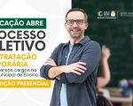 Carmo do Cajuru lança Processo Seletivo para a educação com salários que chegam a R$ 4,9 mil