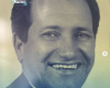 Memória política: lembrança de Jaime Martins do Espírito Santo após 29 anos