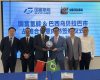 Uberaba terá investimento de empresa chinesa