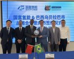 Uberaba ter&aacute; investimento de empresa chinesa&nbsp;