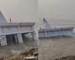 Templo dedicado a Shiva de quase 150 anos é destruído pelo Rio Ganges na Índia devido à erosão na margem